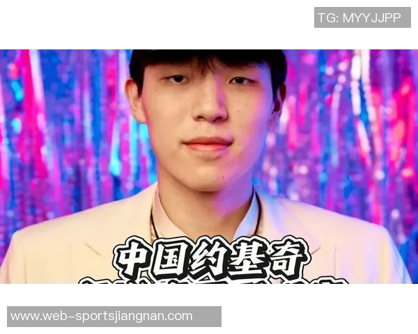 杨瀚森与偶像约基奇的赛场对话瞬间如此接近却又遥不可及 杨瀚森与偶像约基奇的赛场对话瞬间如此接近却又遥不可及